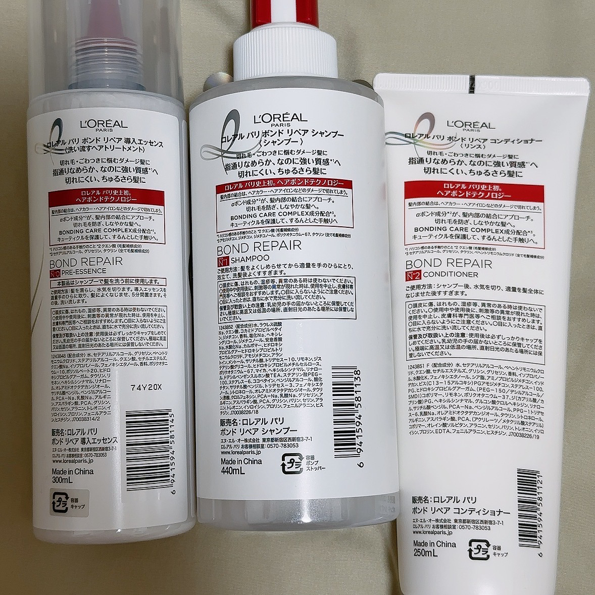 ロレアル パリ ボンド リペア シャンプー／コンディショナー/ロレアル パリ/市販シャンプーを使ったクチコミ（3枚目）