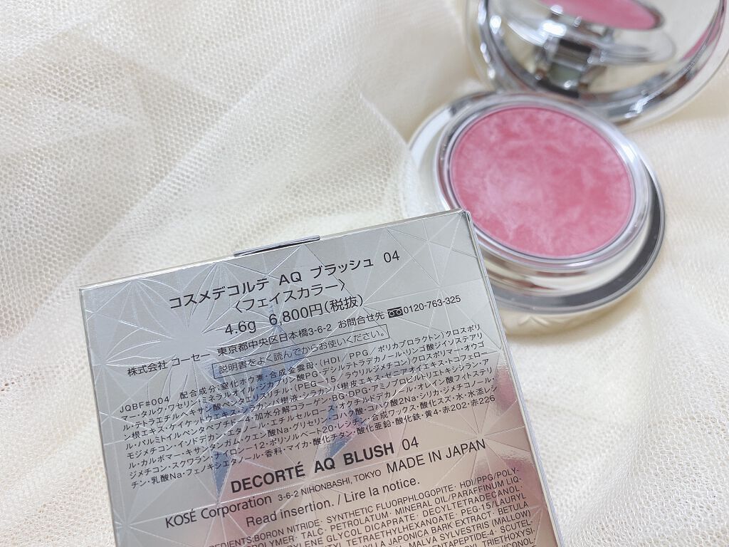 AQ ブラッシュ/DECORTÉ/パウダーチークを使ったクチコミ（2枚目）