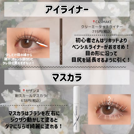 マーメイドスキンジェルUV/キャンメイク/日焼け止めジェルを使ったクチコミ(9枚目)