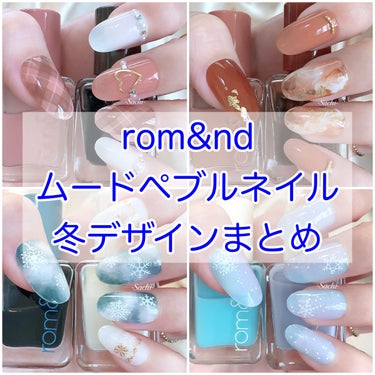 #セルフネイル,#冬ネイル,#簡単ネイル,#プチプラネイル,#チェックネイル,#グラデーションネイル,#ニュアンスネイル,#タイダイネイル,#ムードペブルネイルのネイルデザイン