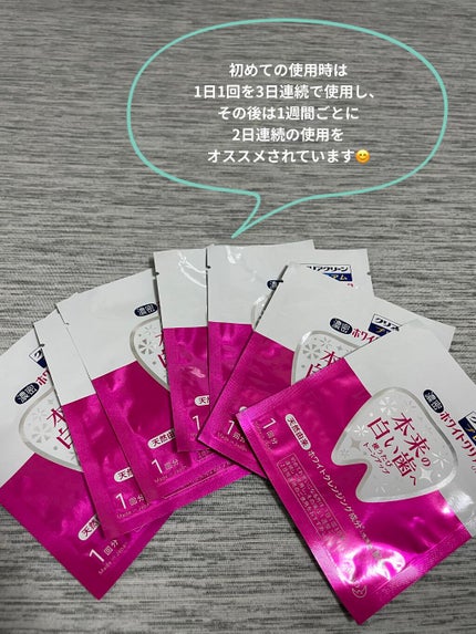 クリアクリーン プレミアム ホワイトクリアパックハミガキ/クリアクリーン/その他オーラルケアを使ったクチコミ(4枚目)