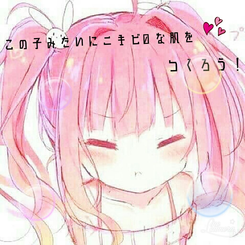 ハトムギ化粧水(ナチュリエ スキンコンディショナー R )/ナチュリエ/化粧水を使ったクチコミ（1枚目）