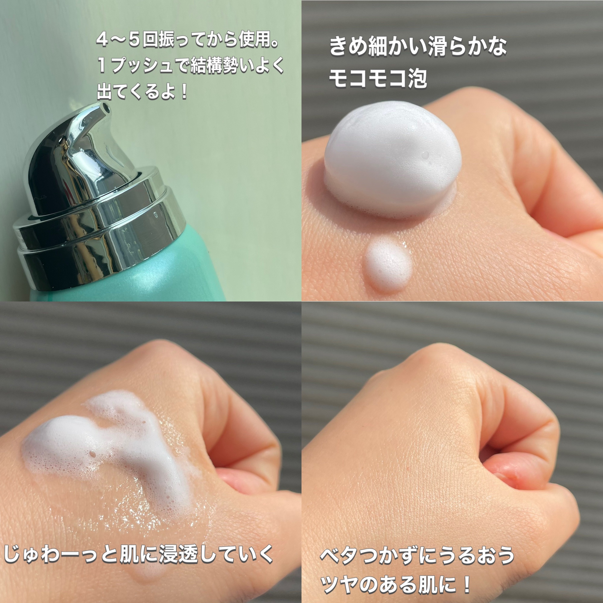 マイクロバブルVCセラム/DSW/美容液を使ったクチコミ（3枚目）