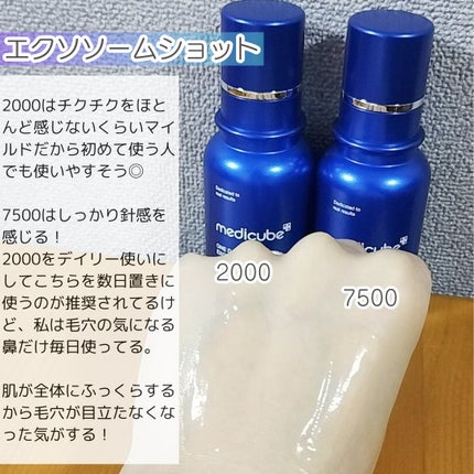 ゼロ毛穴パッド 2.0/MEDICUBE/トナーパッドを使ったクチコミ(4枚目)