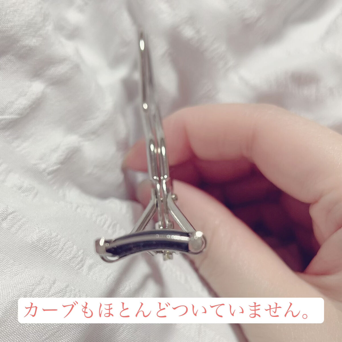 ミニアイラッシュカーラー/SHISEIDO/ビューラーを使ったクチコミ（3枚目）