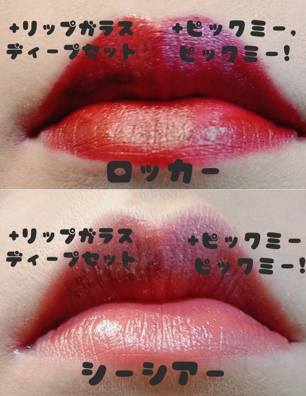 リップスティック/M・A・C/口紅を使ったクチコミ(3枚目)