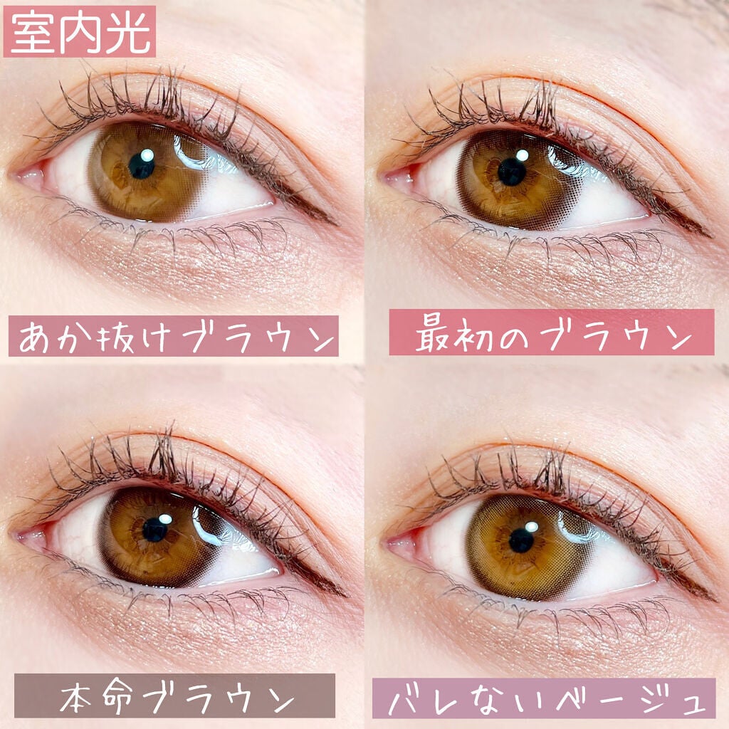 モテコン for スクール マンスリー/モテコン/1ヶ月(1MONTH)カラコンを使ったクチコミ(8枚目)