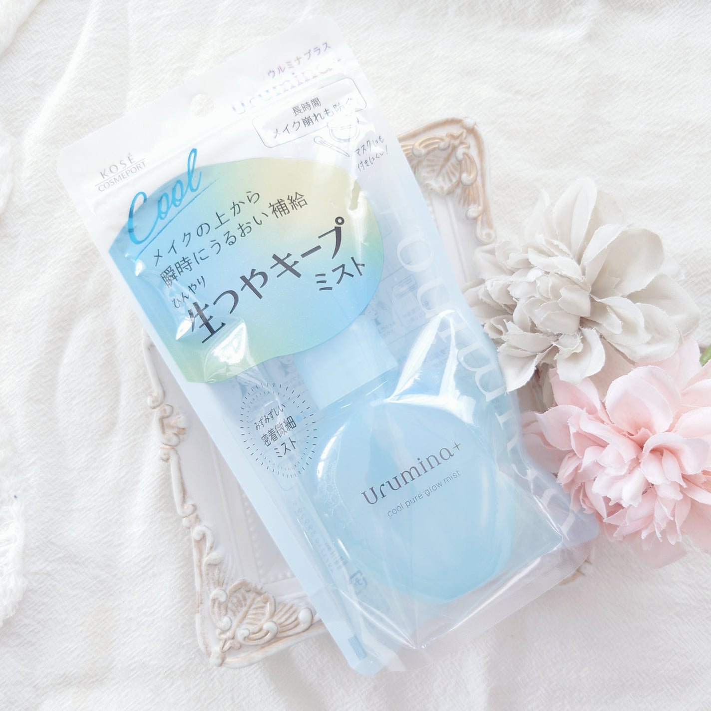 生つやキープミスト/ウルミナプラス/美容液を使ったクチコミ(5枚目)