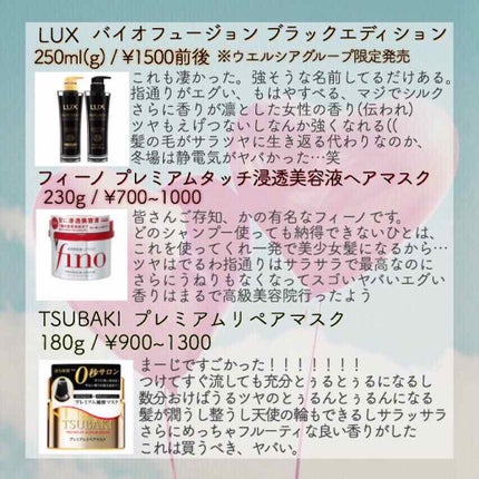 ヘアーオイル【トリートメント】/ellips/ヘアオイルを使ったクチコミ(3枚目)