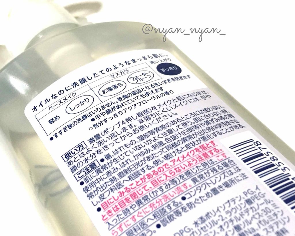 ãã¥ã¢ã¹ãã³ã¯ã¬ã³ãº/ããªã¬/ãªã€ã«ã¯ã¬ã³ãžã³ã°ã䜿ã£ãã¯ãã³ãïŒ2æç®ïŒ