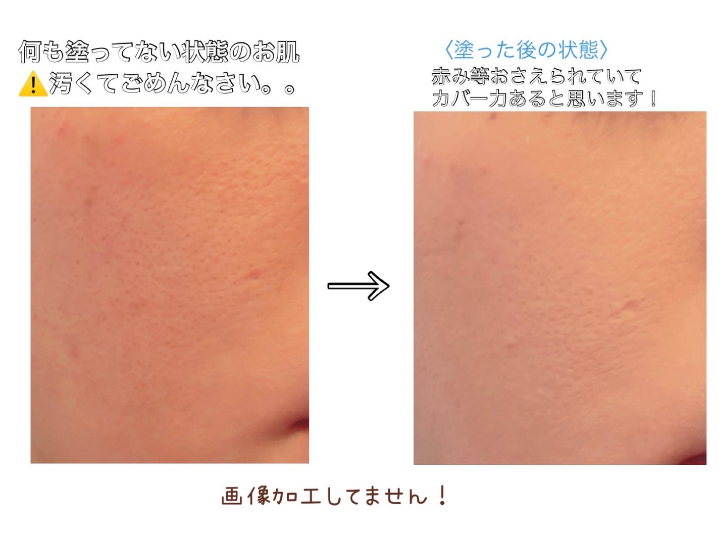 ブルームインカバーフィットクッション/rom&nd/クッションファンデーションを使ったクチコミ(3枚目)