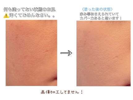 ブルームインカバーフィットクッション/rom&nd/クッションファンデーションを使ったクチコミ(3枚目)