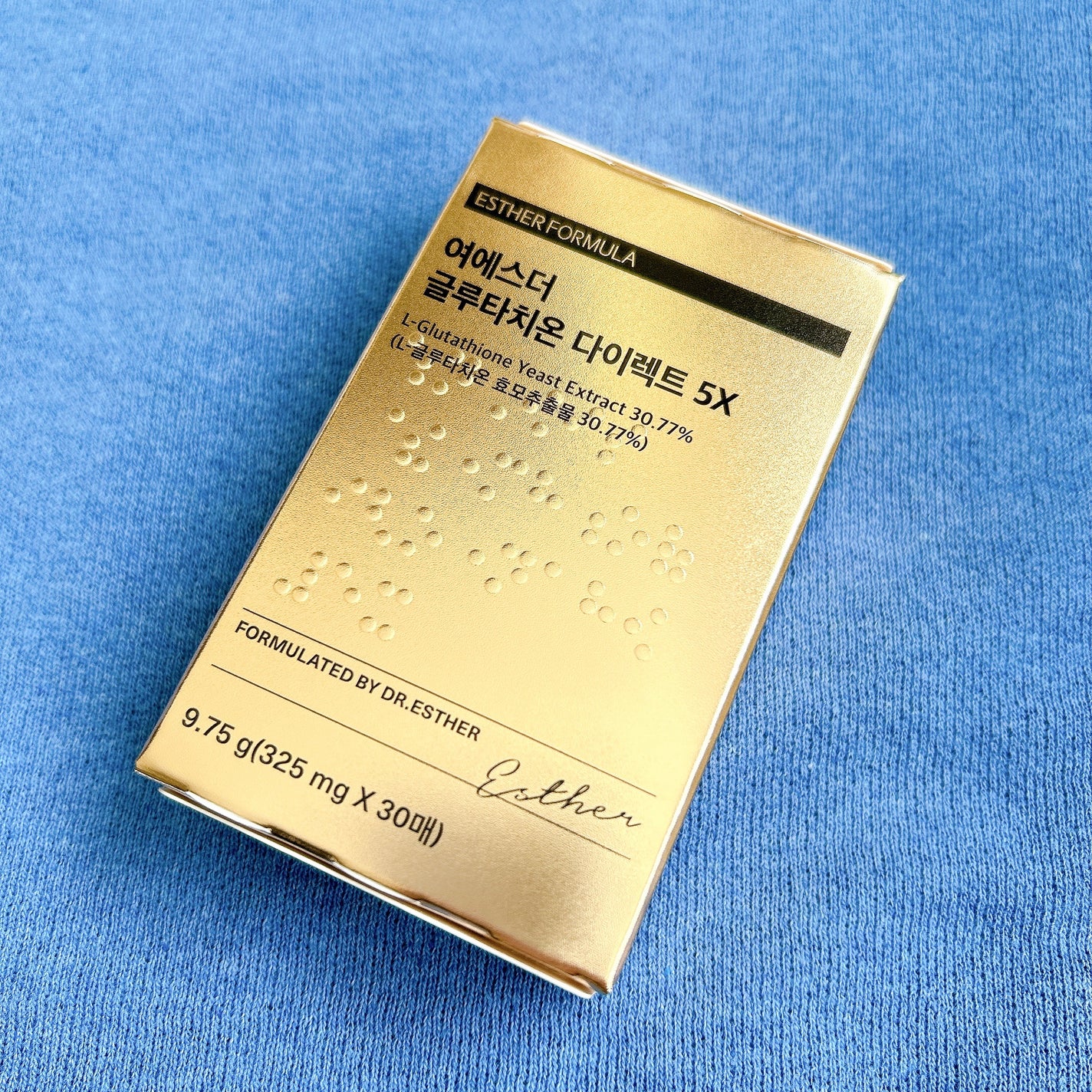 ヨエスターグルタチオンダイレクト5X/ESTHER FORMULA/美容サプリメントを使ったクチコミ(6枚目)