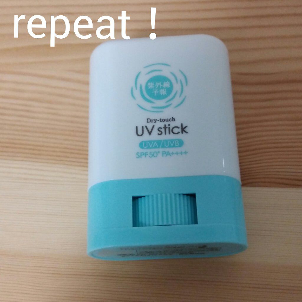 紫外線予報 さらさらUVスティックF/紫外線予報/日焼け止めスティックを使ったクチコミ（1枚目）