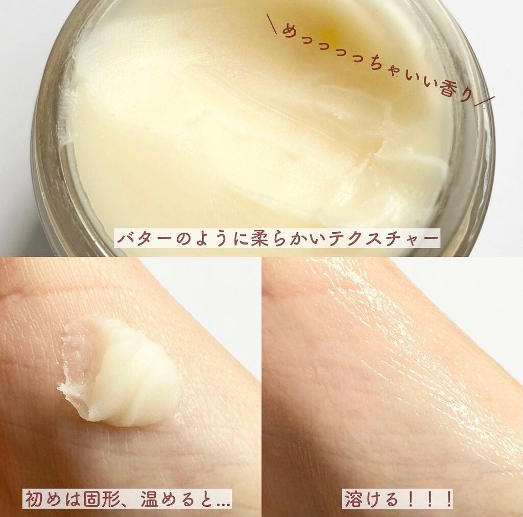 エムプラスオーガニックバター/クロバーコーポレーション/ヘアバームを使ったクチコミ(2枚目)