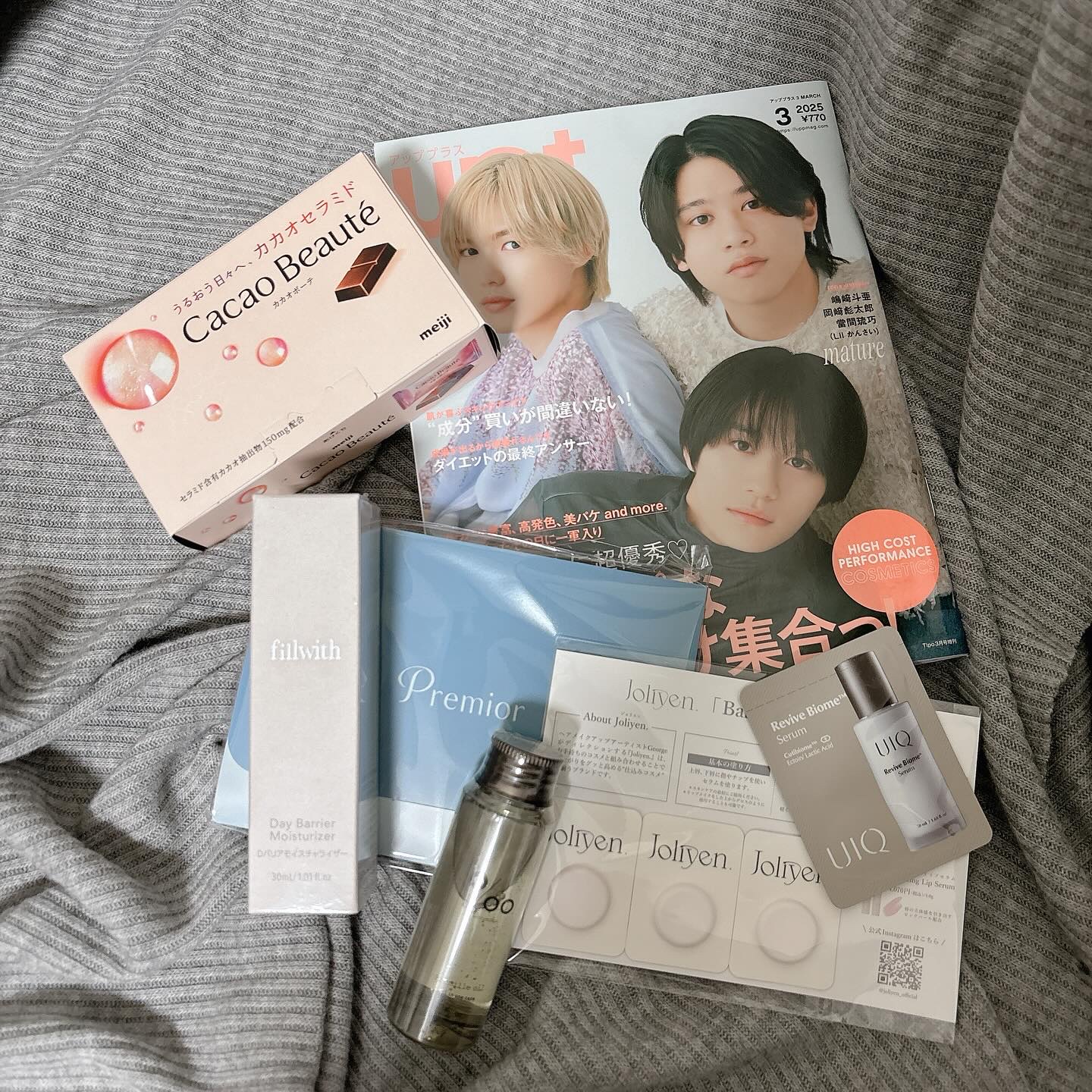 ビューティー定期便/bea’s up beauty book (ビーズアップ ビューティブック)/その他キットセットを使ったクチコミ（1枚目）