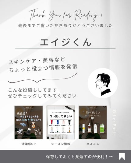 ネムス バスソルト ヒノキウォーム/フィッツコンディショニング/無機塩系入浴剤を使ったクチコミ(8枚目)