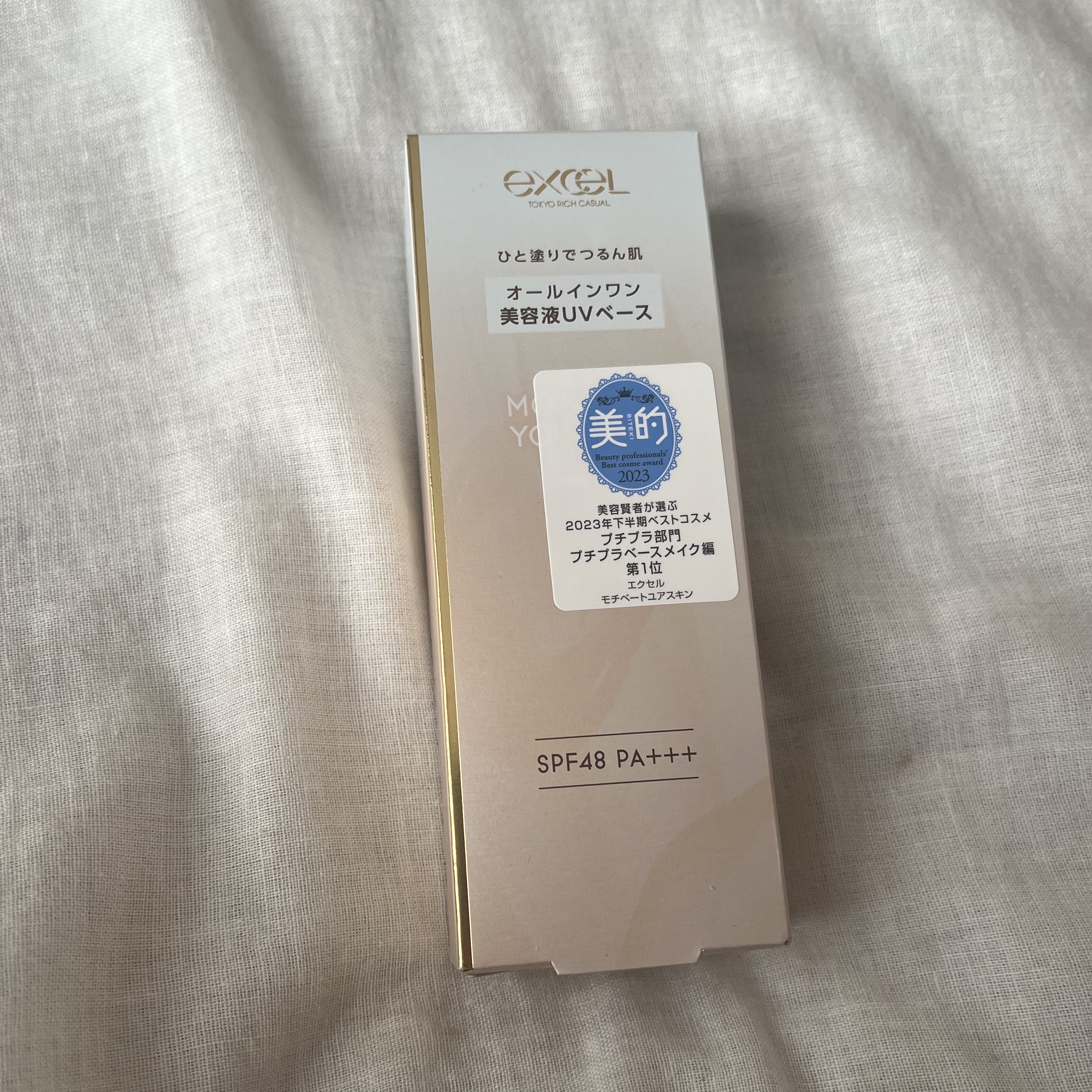 モチベートユアスキン/excel/化粧下地を使ったクチコミ（1枚目）