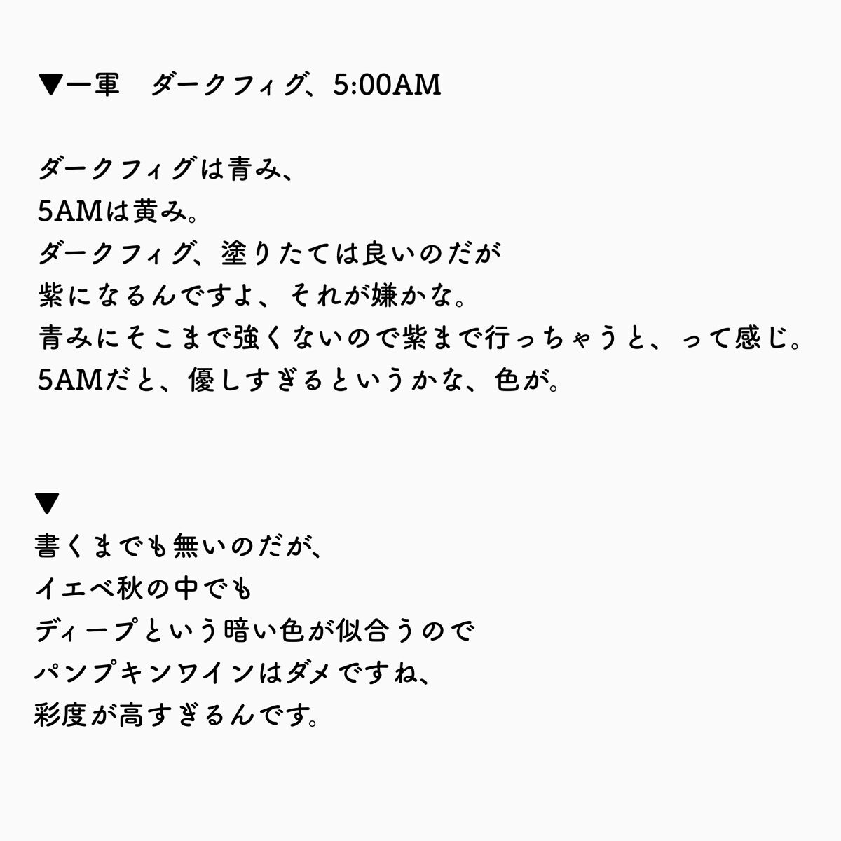 ケイト リップモンスター/KATE/口紅を使ったクチコミ（2枚目）