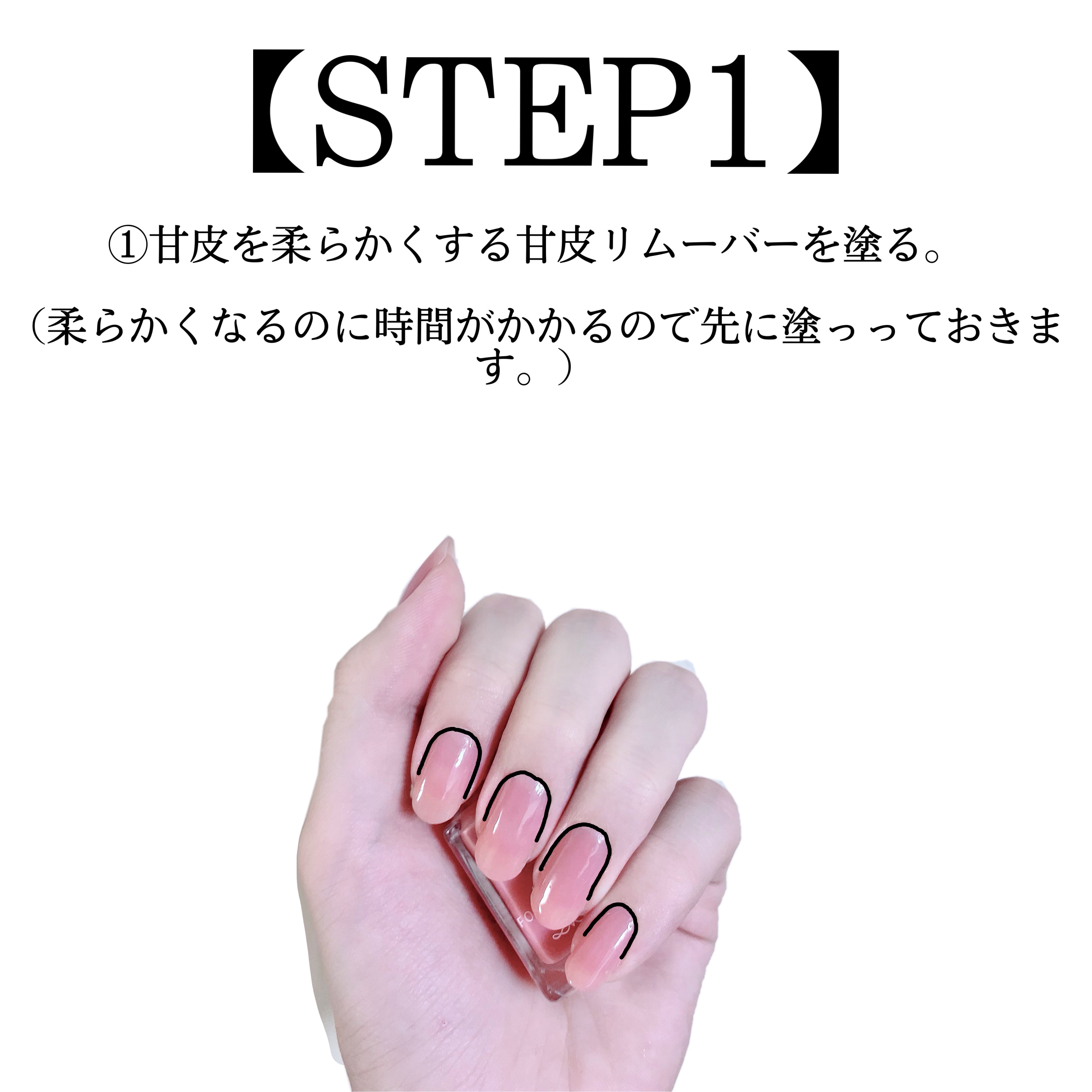 ネイルケアオイル/無印良品/ネイルオイル・トリートメントを使ったクチコミ（3枚目）