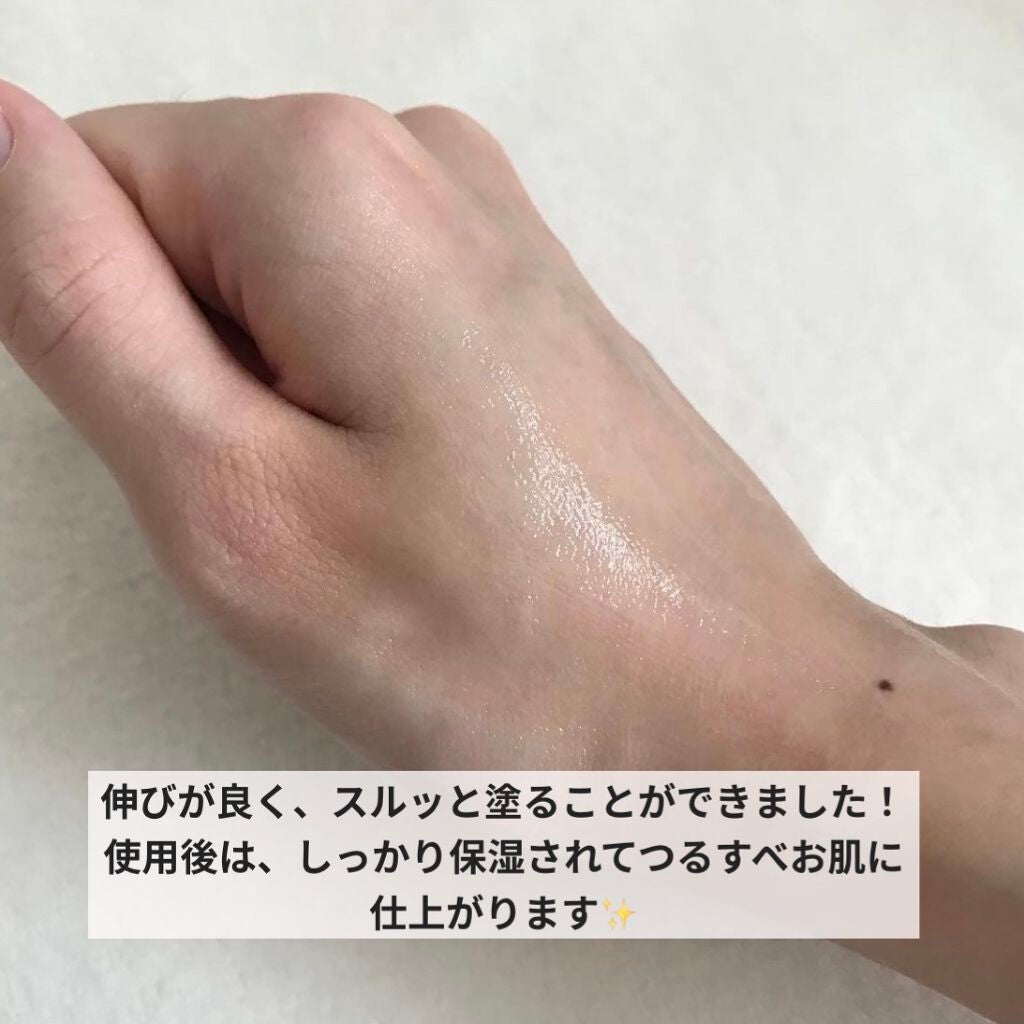 KIREIMO ミルクエピローション/全身脱毛サロンキレイモ/ボディローションを使ったクチコミ(3枚目)