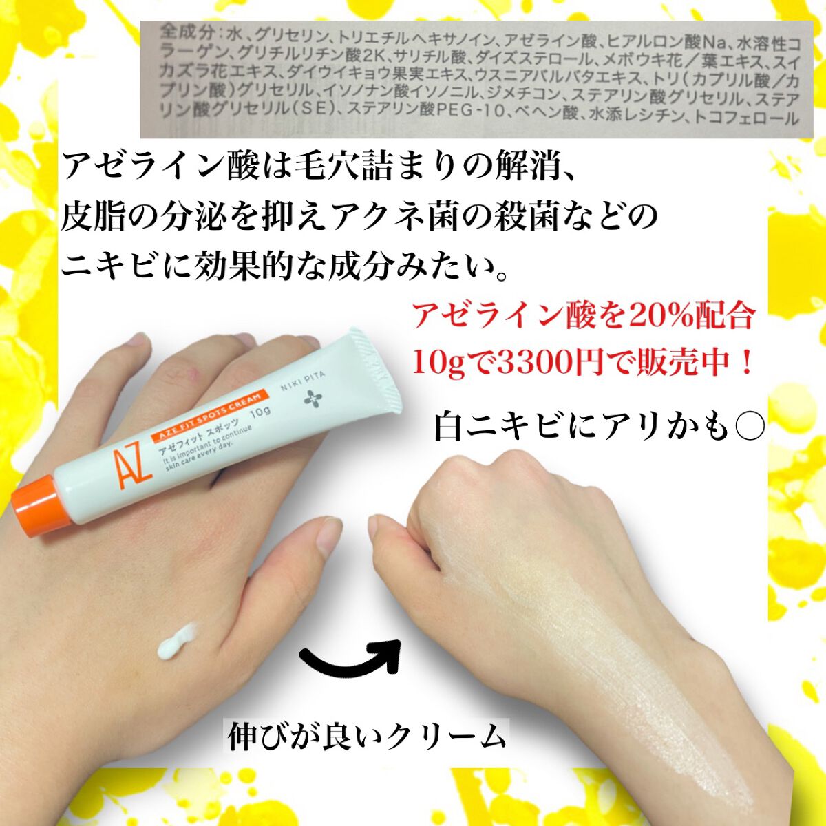 AC CICA ビタCトナーパッド/NIKI PITA/トナーパッドを使ったクチコミ（3枚目）