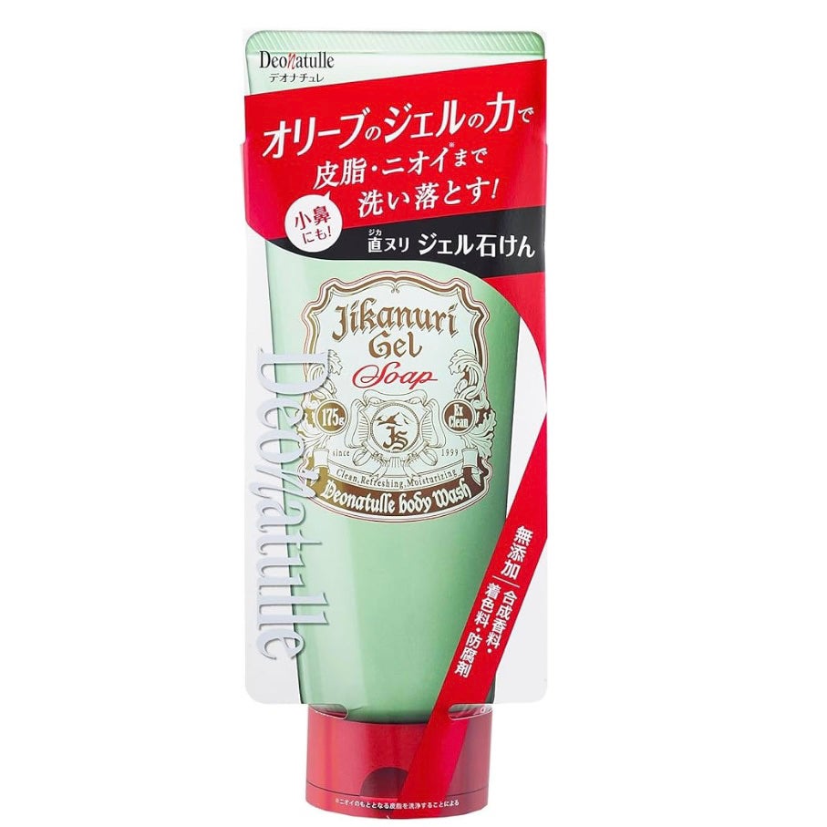 デトランス α/Perspirex/デオドラント・制汗剤を使ったクチコミ(5枚目)