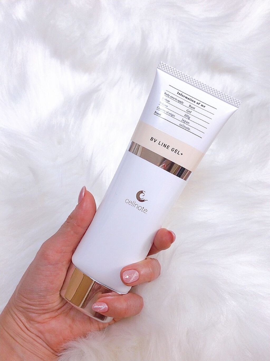 ビーブイラインジェル/cellnote/バスト・ヒップケアを使ったクチコミ(2枚目)