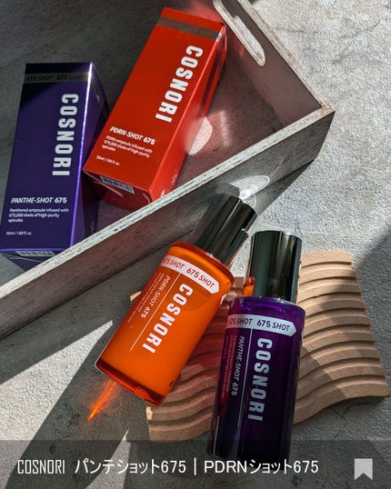パンテショット675/COSNORI/美容液を使ったクチコミ(6枚目)