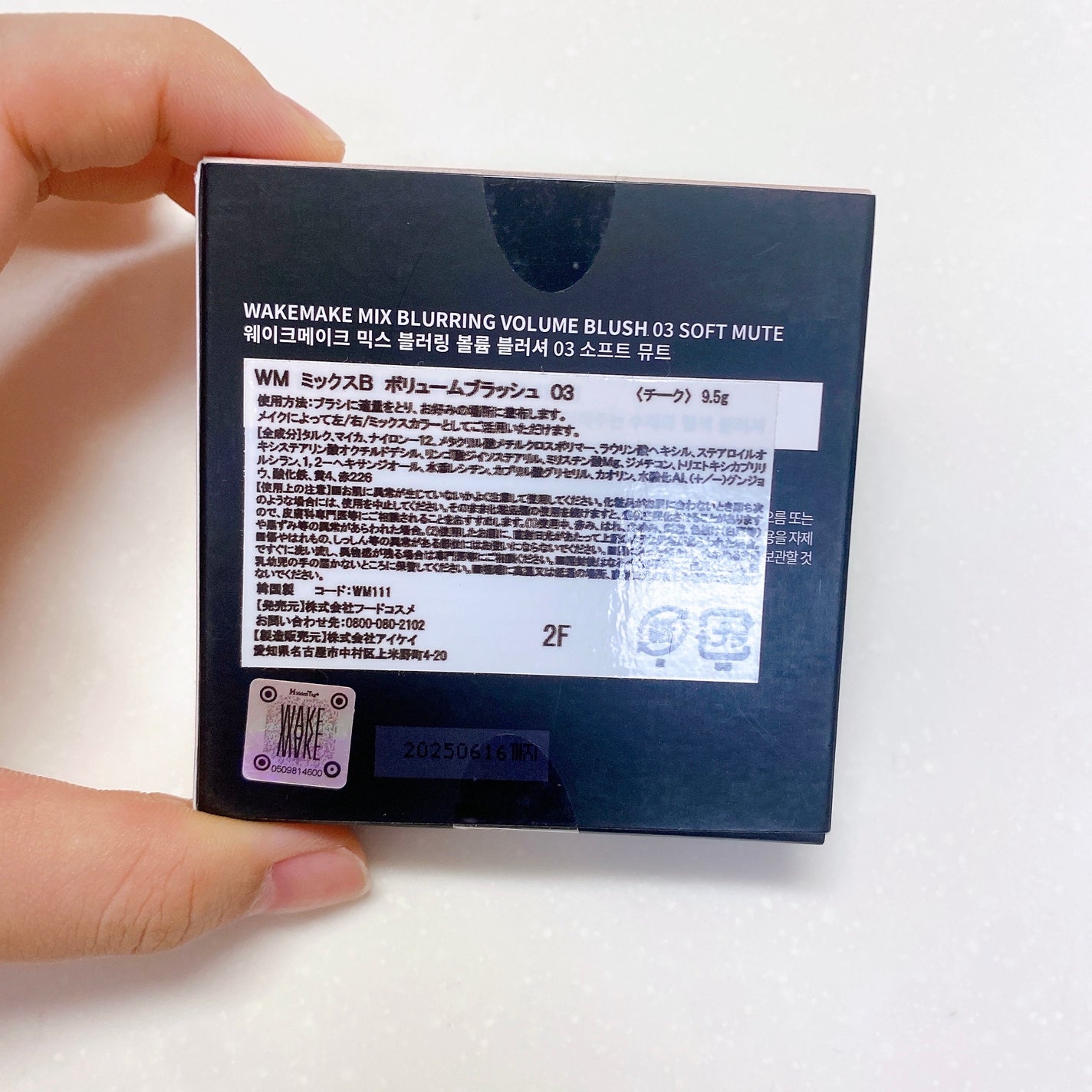 ミックスブラーリングボリュームブラッシャー/wakemake/パウダーチークを使ったクチコミ(7枚目)