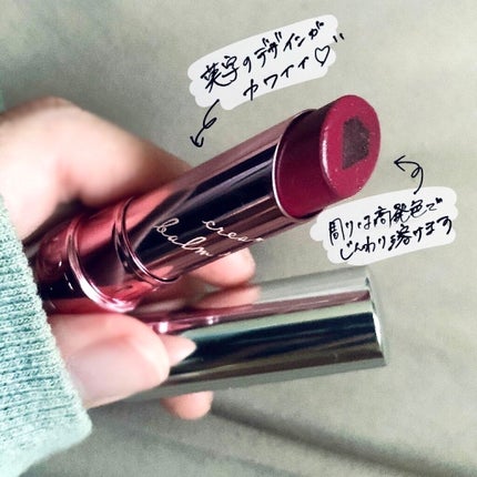 クリーミーバームルージュ/レディット/口紅を使ったクチコミ(3枚目)