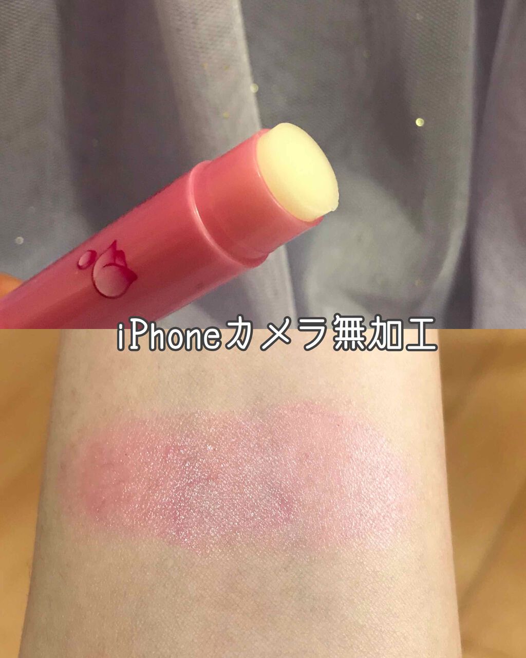 口紅がいらない薬用リップほんのりUV/メンターム/リップクリームを使ったクチコミ(2枚目)