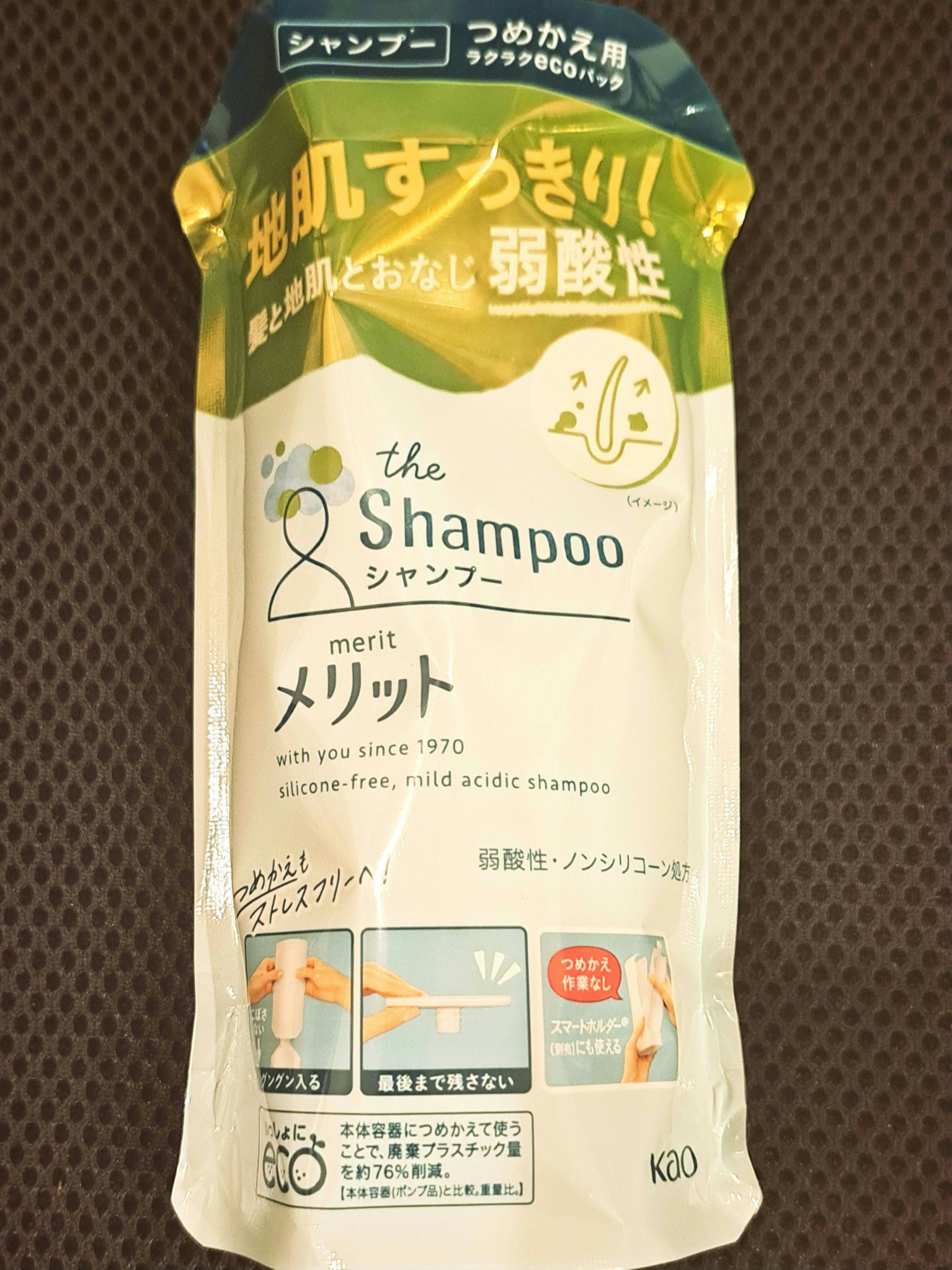 【使った商品】メリット　シャンプー
【商品の特徴】　ノンシリコン　弱酸性
【使用感】宣伝通りで、地肌に優しいです。
昔からある定番のメリットですが、
今回初めて使用してみました。
【良いところ】フレッシュ？な香りが好きです。　いつも使ってい