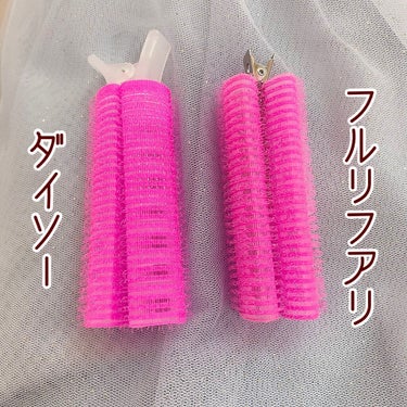 前髪カーラー/DAISO/ヘアケアグッズを使ったクチコミ（3枚目）