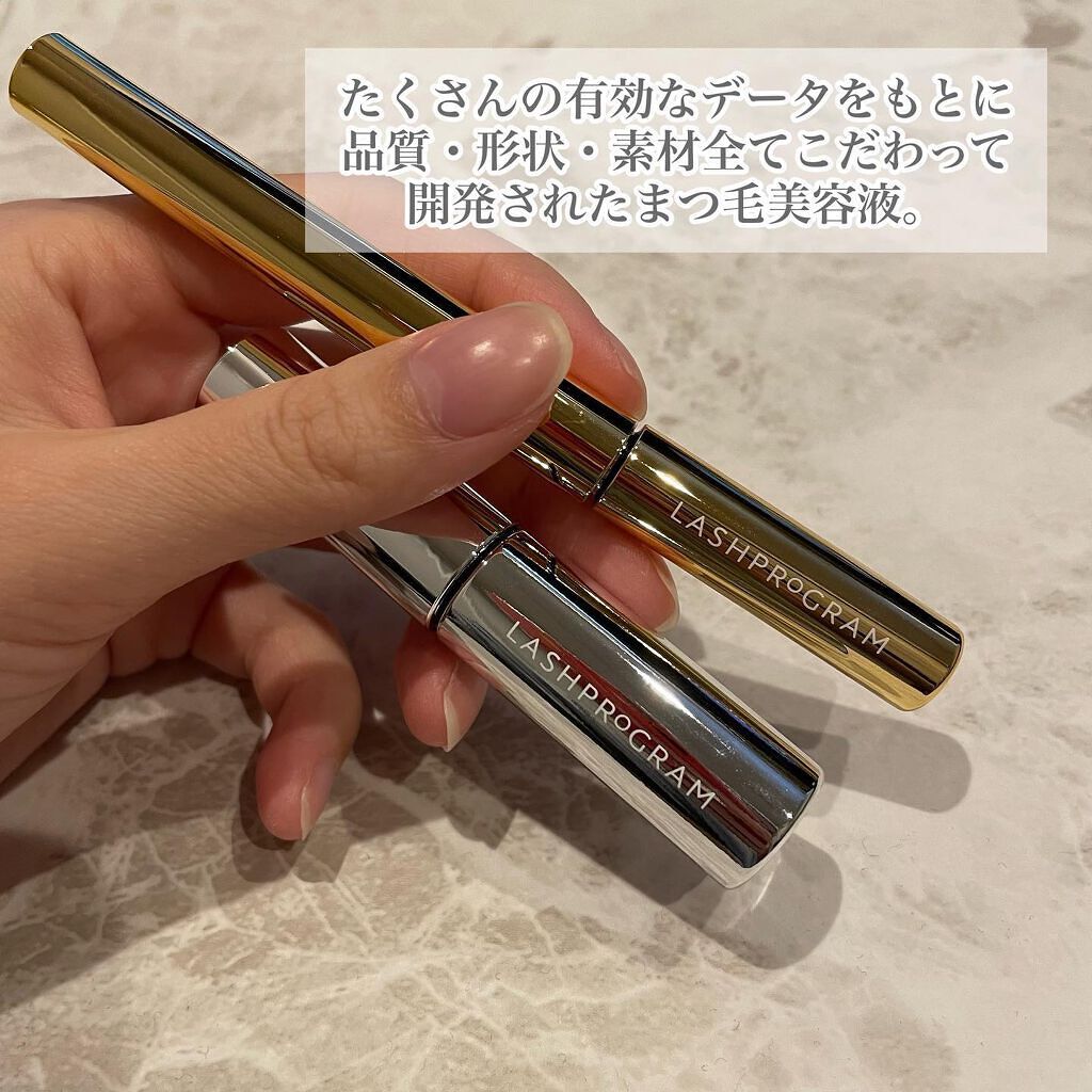 ラッシュプログラム /ISEHAN Lab./まつげ美容液を使ったクチコミ（3枚目）