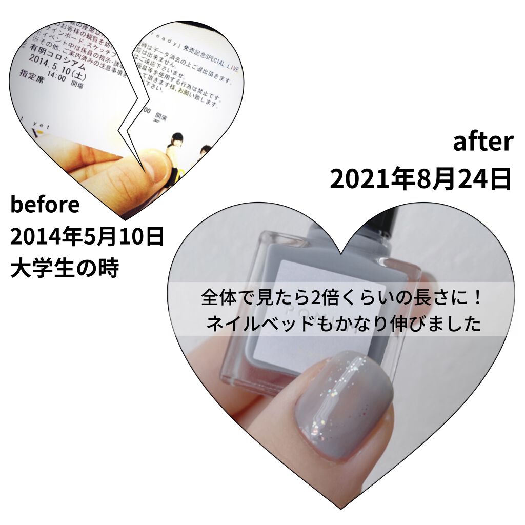 nail oil 24:45/uka/ネイルオイル・トリートメントを使ったクチコミ（1枚目）