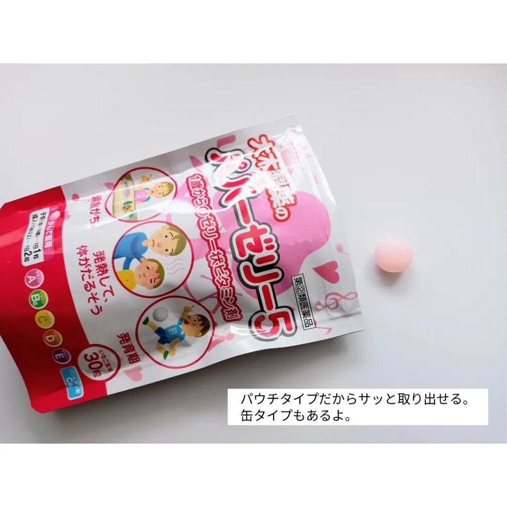 パパービタミンゼリー5/大木製薬/健康サプリメントを使ったクチコミ(2枚目)