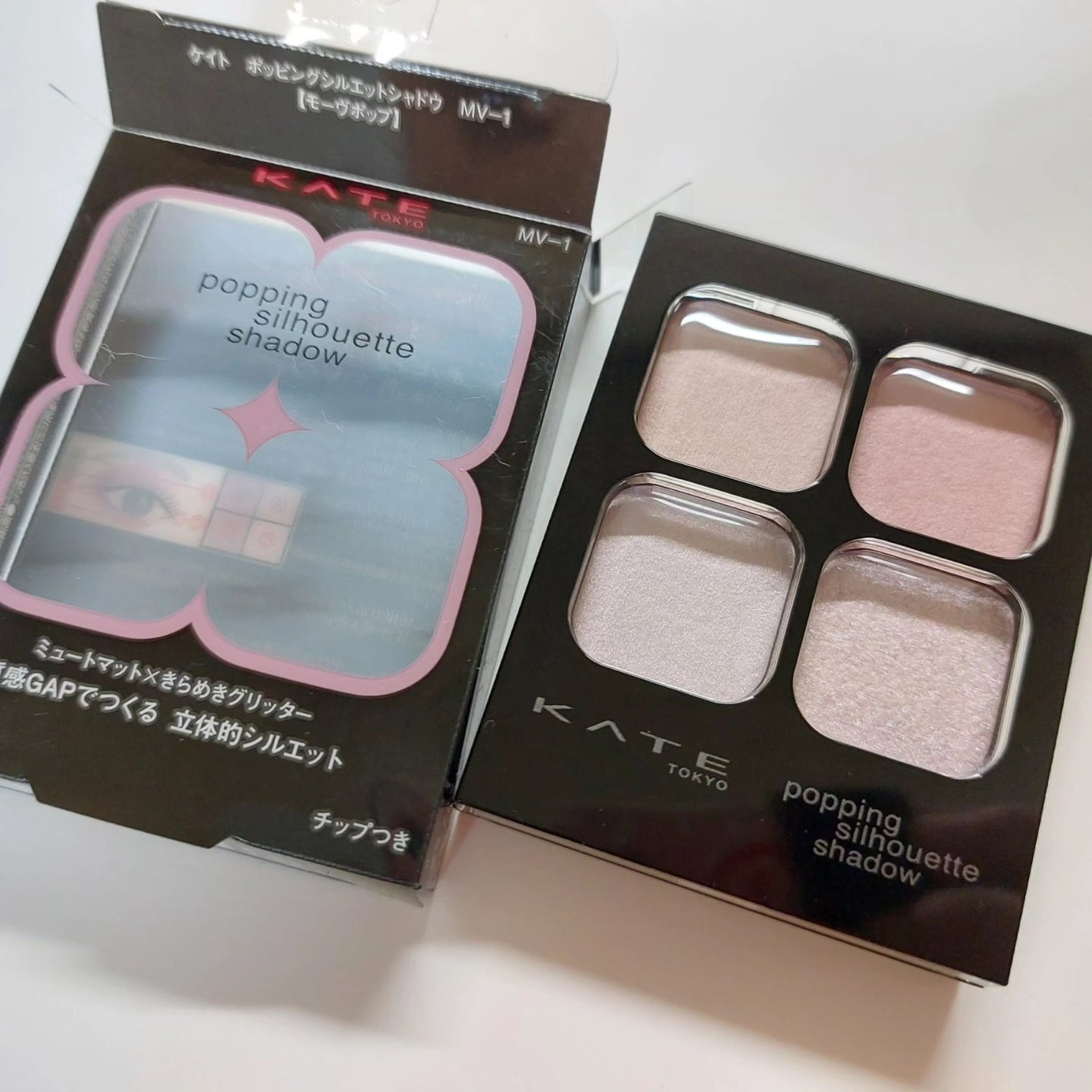 ケイト ポッピングシルエットシャドウ/KATE/アイシャドウパレットを使ったクチコミ(3枚目)