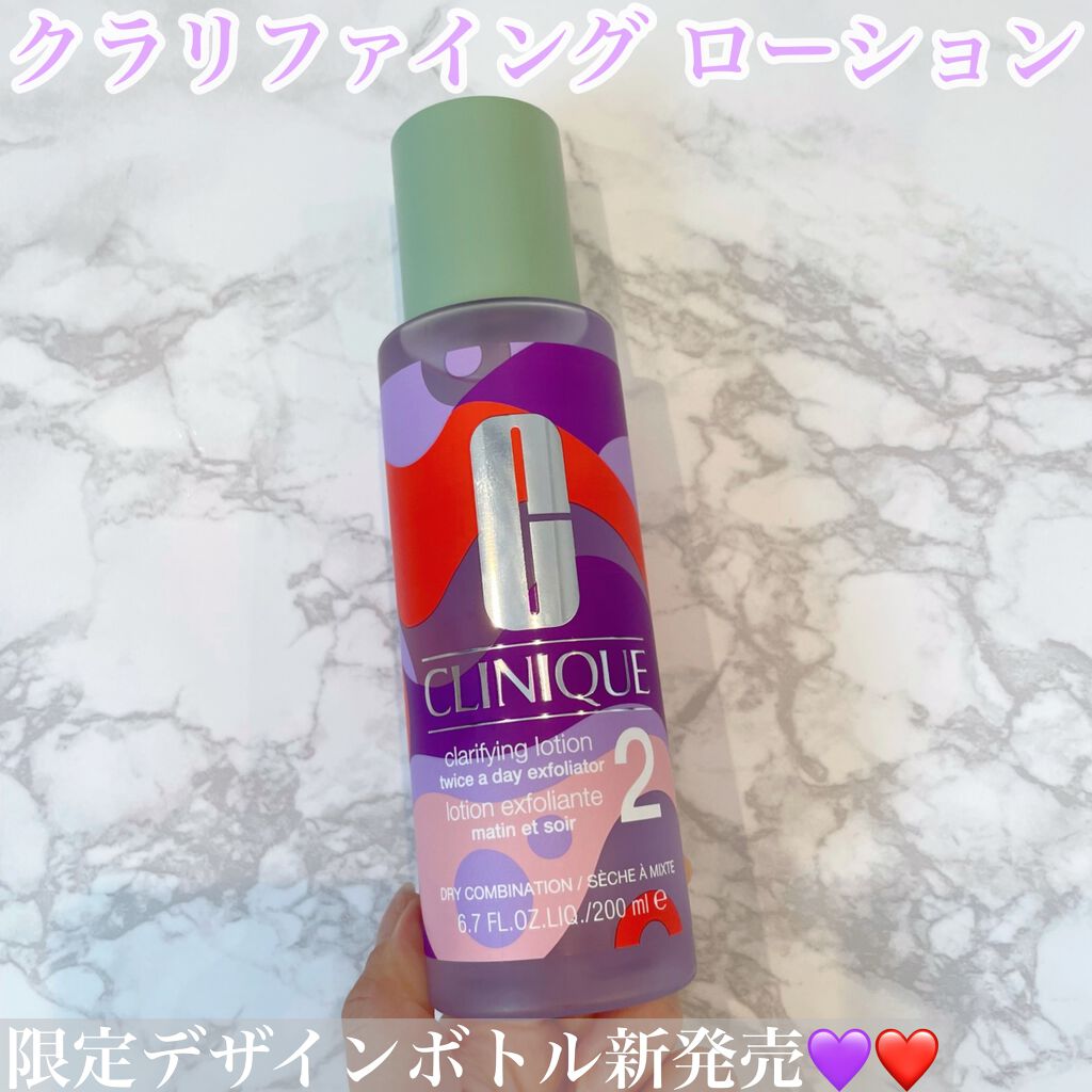 クラリファイング ローション 2/CLINIQUE/拭き取り化粧水を使ったクチコミ（1枚目）