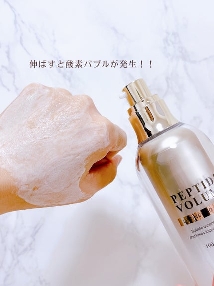 ペプチド ボリューム リフティングプロエッセンス/DR.PEPTI/美容液を使ったクチコミ(4枚目)