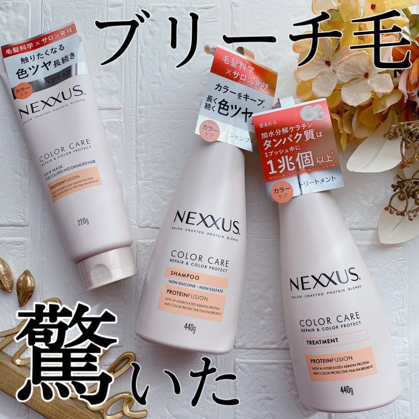 ネクサス リペア＆カラープロテクト シャンプー／トリートメント/NEXXUS(ネクサス)/市販シャンプーを使ったクチコミ（1枚目）