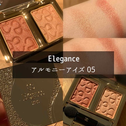 エレガンス アルモニーアイズ/Elégance/アイシャドウパレットを使ったクチコミ(1枚目)
