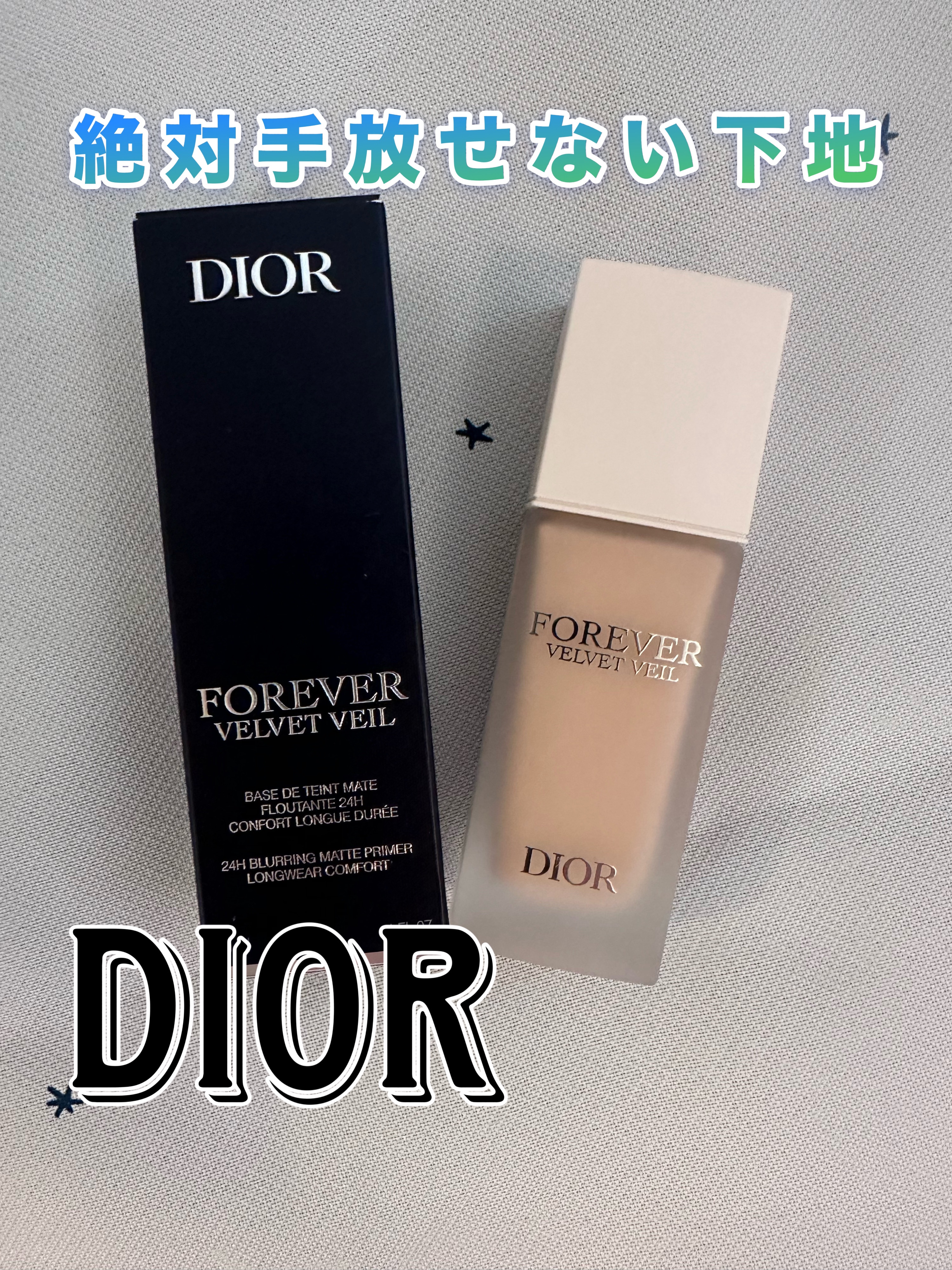 ディオールスキン フォーエヴァー ベルベット ヴェール / Diorの