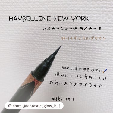 ハイパーシャープ ライナー R/MAYBELLINE NEW YORK/リキッドアイライナーを使ったクチコミ（1枚目）