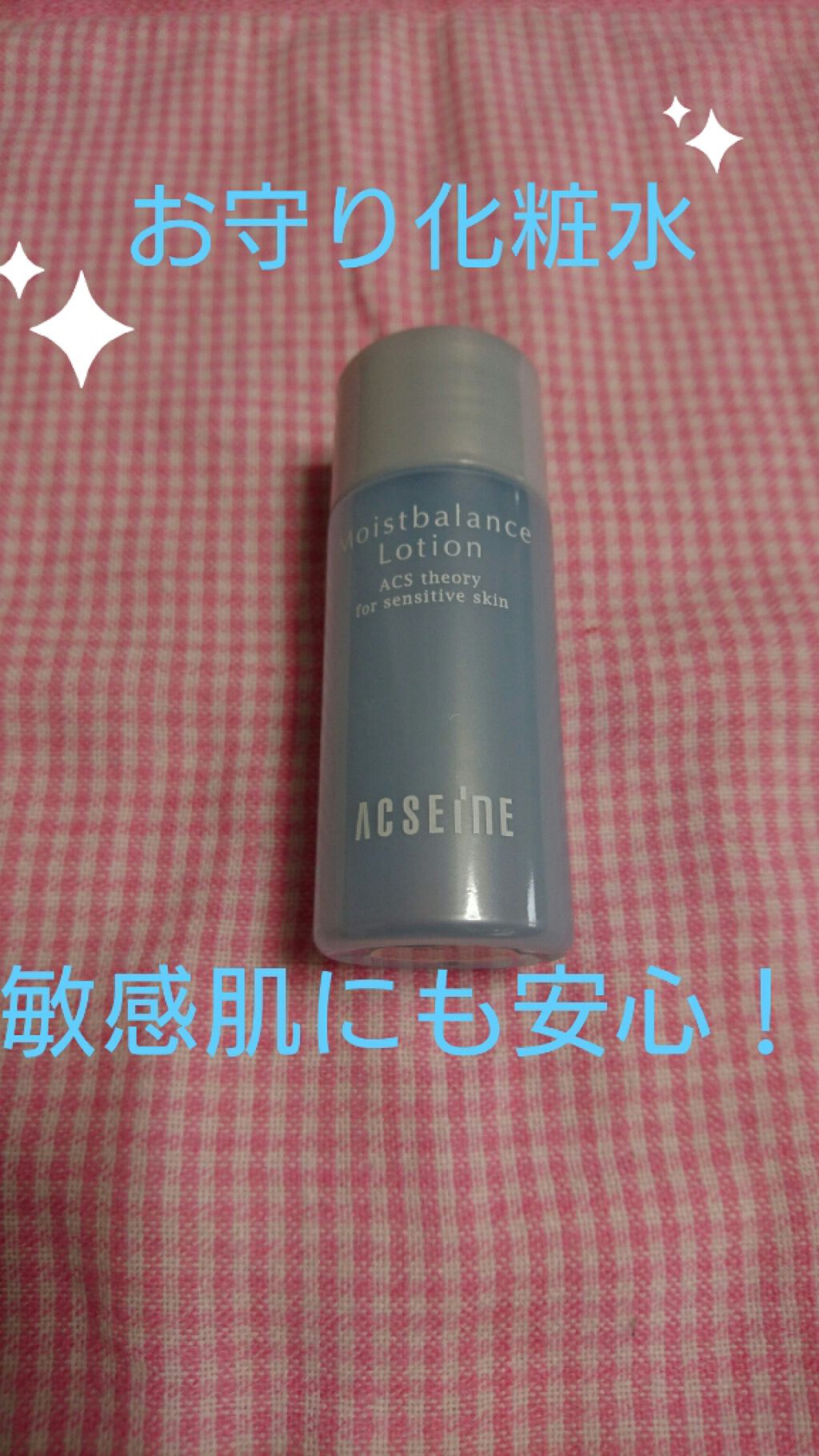 VOCE 2020年8月号/VoCE (ヴォーチェ)/雑誌を使ったクチコミ（1枚目）