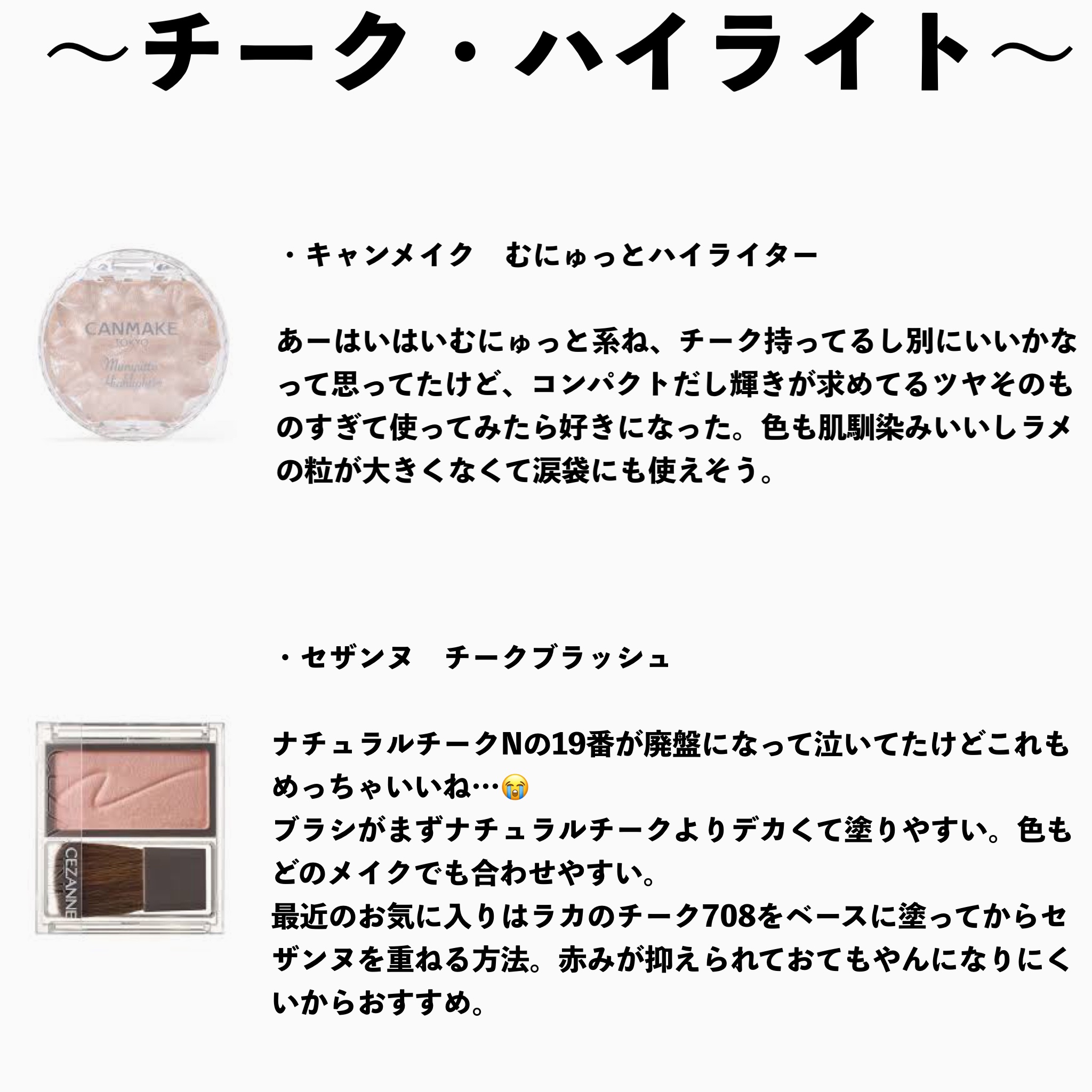 クリーミータッチライナー/キャンメイク/ジェルアイライナーを使ったクチコミ（3枚目）