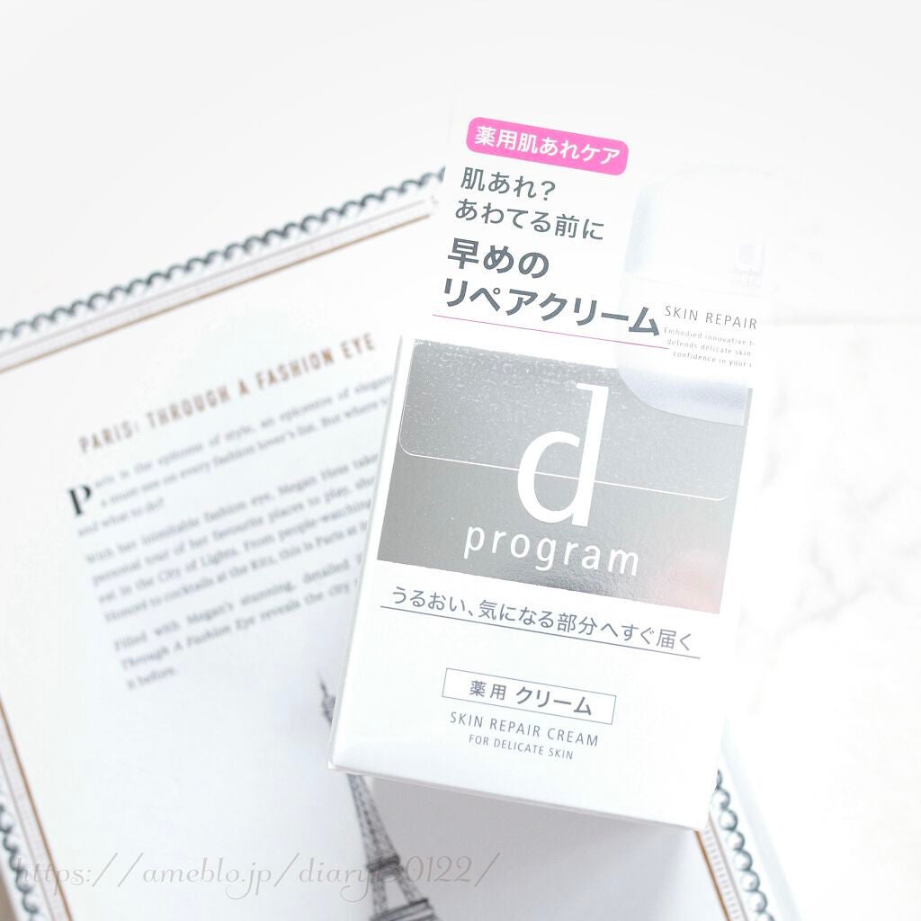 スキンリペアクリーム/d プログラム/フェイスクリームを使ったクチコミ(1枚目)