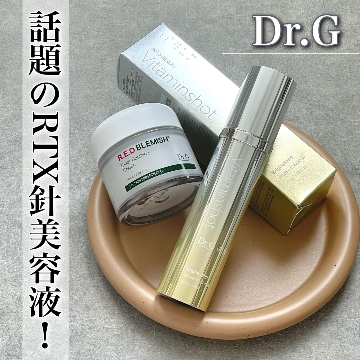 RTXセラム ビタミンショット/Dr.G/美容液を使ったクチコミ（1枚目）