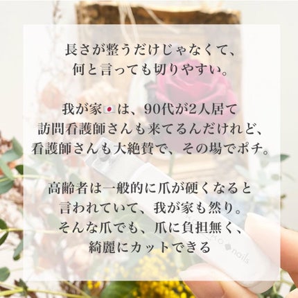 KOBAKO ダイヤルネイルクリッパー/KOBAKO/ネイル用品を使ったクチコミ(3枚目)