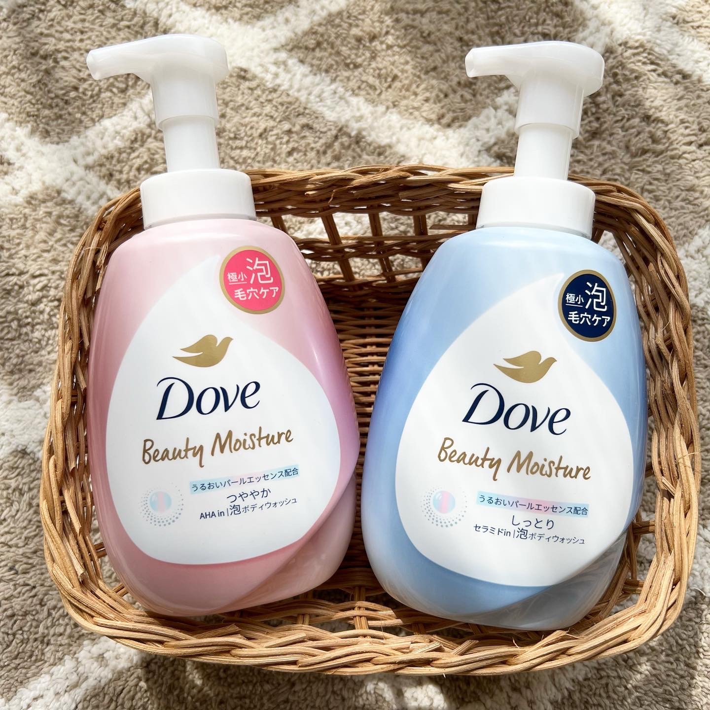 ビューティーモイスチャー 泡ボディウォッシュ しっとり/ダヴ/ボディソープを使ったクチコミ（1枚目）